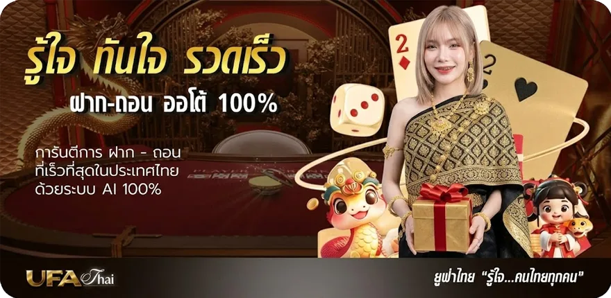 โปรโมชั่น วิเคราะห์ 7m สมาชิกใหม่ — โปรโมชั่นสมาชิกใหม่
