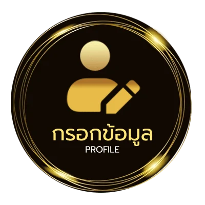 จัดการบัญชี วิเคราะห์ 7m