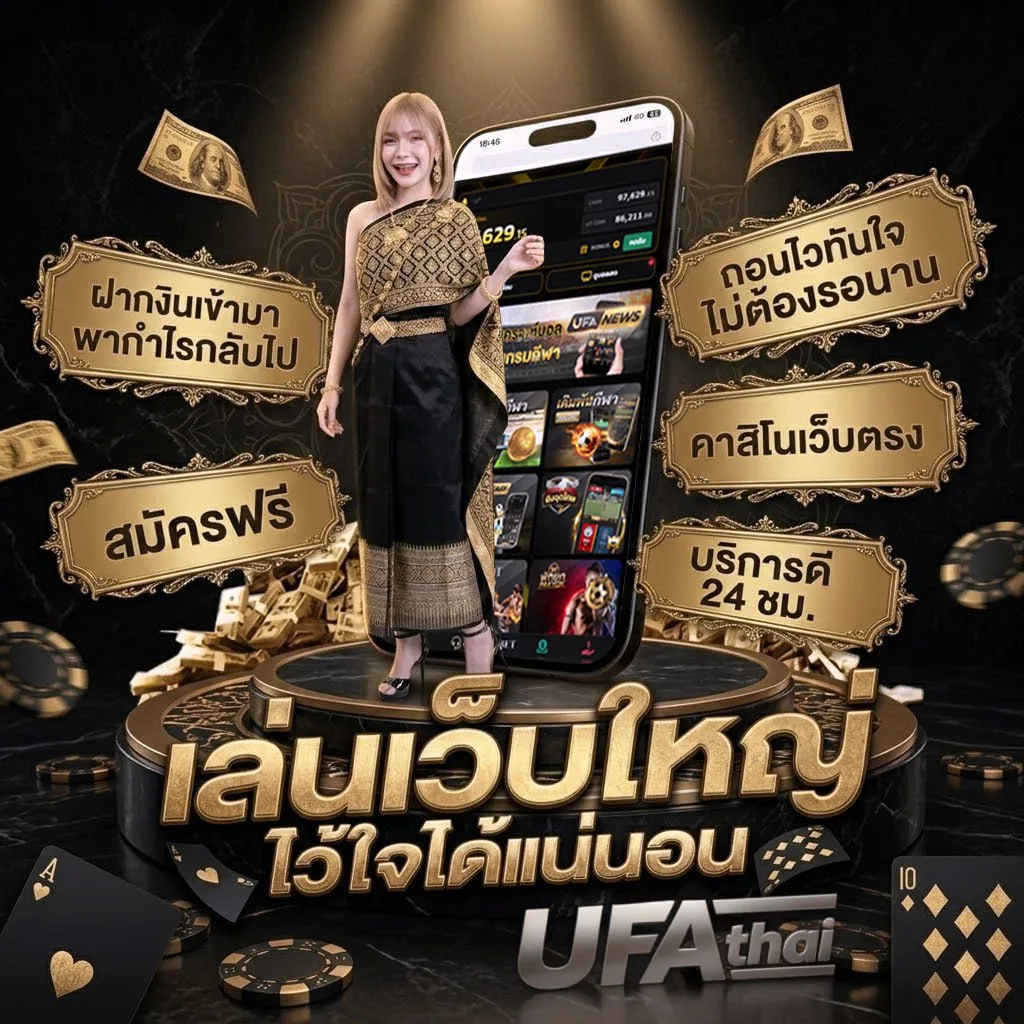 วิเคราะห์ 7m โลโก้แบรนด์ — ตัวแทน UFABET