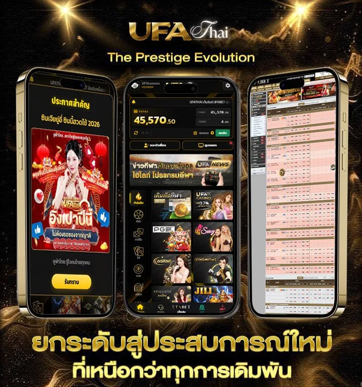 วิเคราะห์ 7m  เว็บพนันออนไลน์